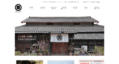 Desktop Screenshot of morikuni.jp